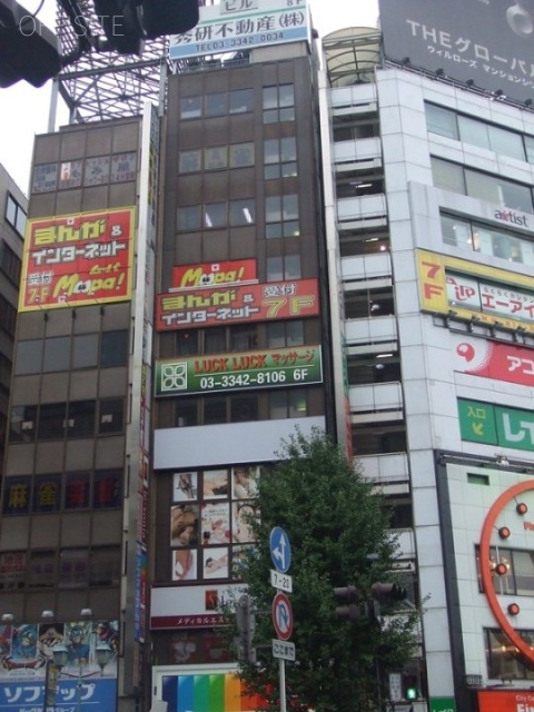 共新ビル 外観