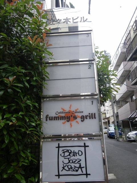佐々木ビル 外観