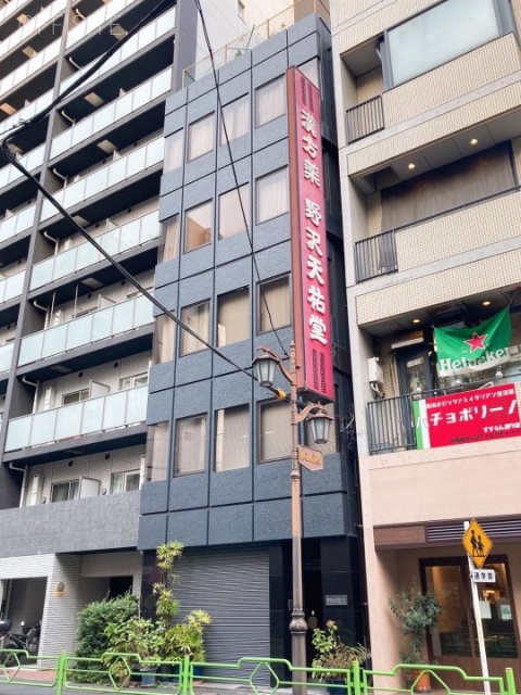 野沢天祐堂ビル　外観