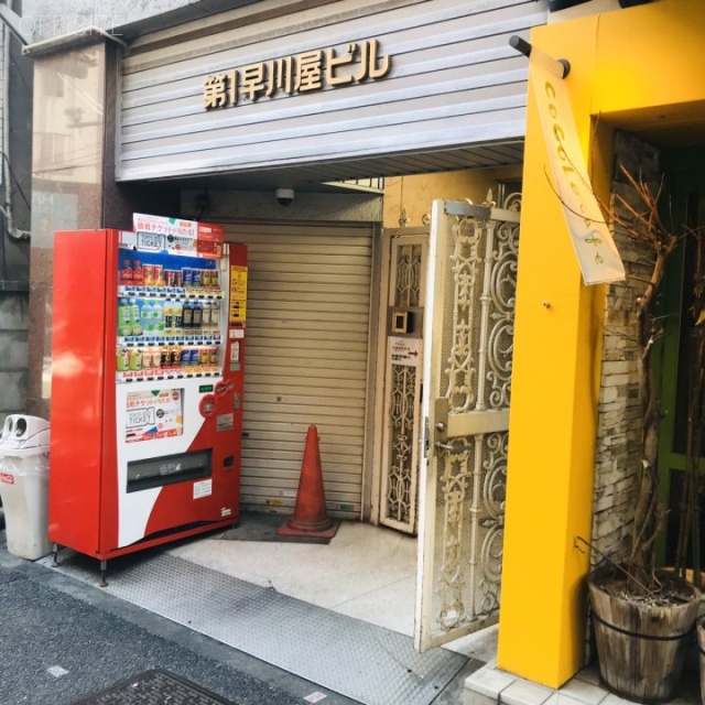 第一早川屋ビル エントランス