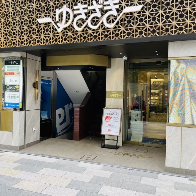 銀座ナカヤビル 1階部分