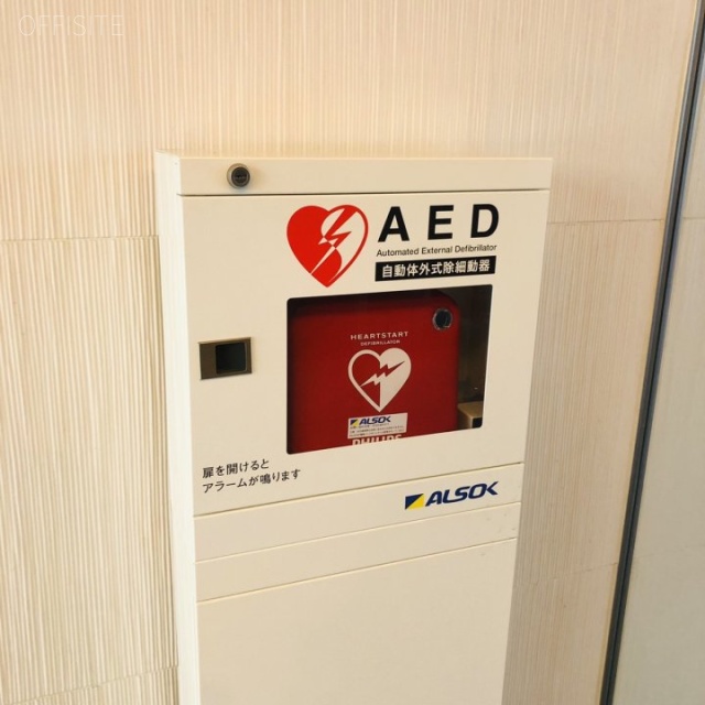 レジディア渋谷 AED