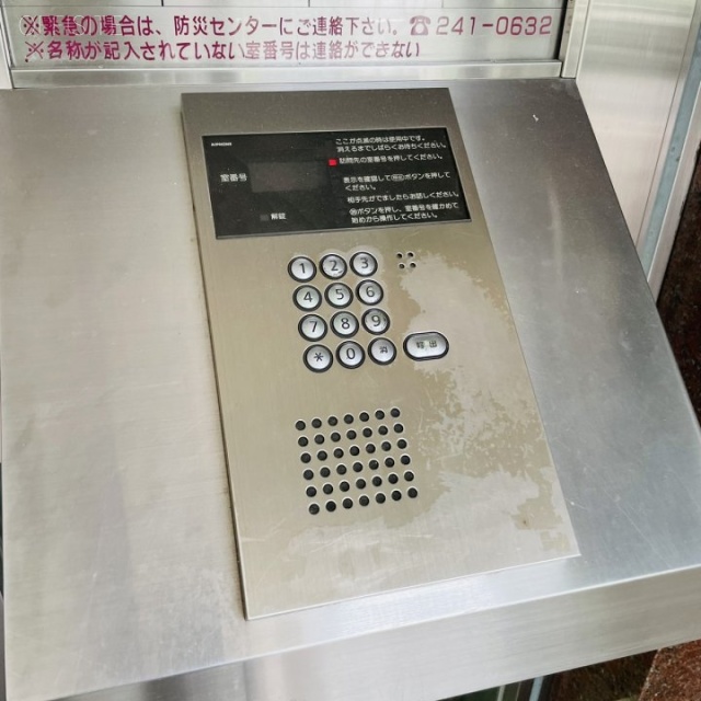 雲竜フレックスビル東館 インターホン