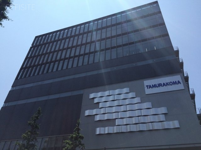 田村駒東京支社ビル　外観