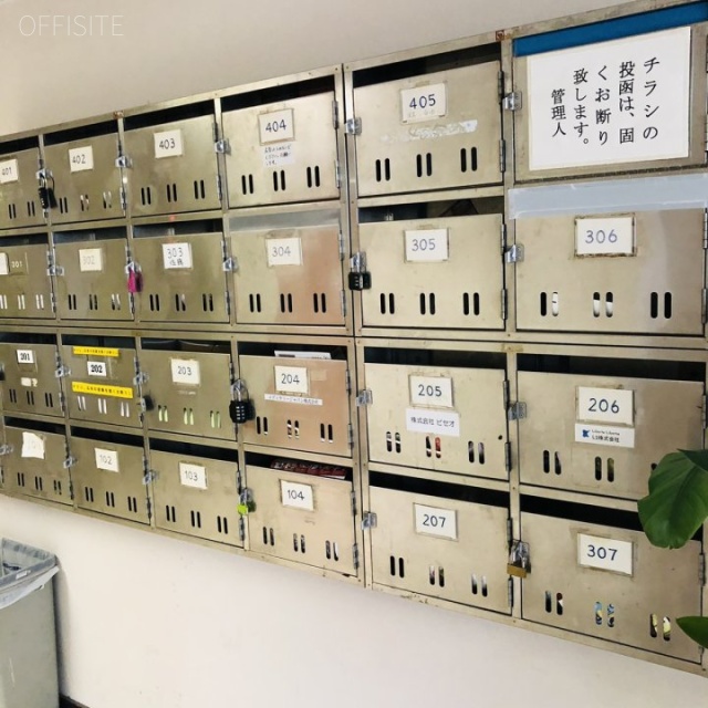 MAC青南マンション 郵便受け