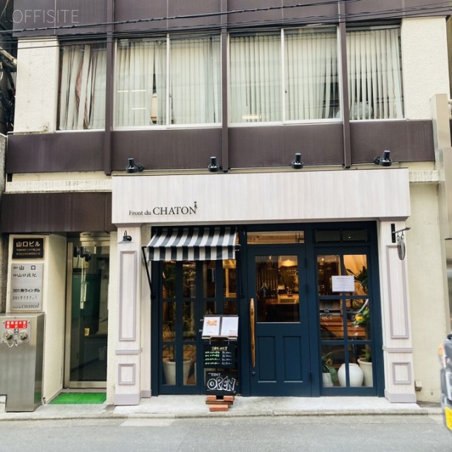 山口ビル 外観