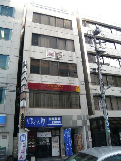 石和田ビル　外観