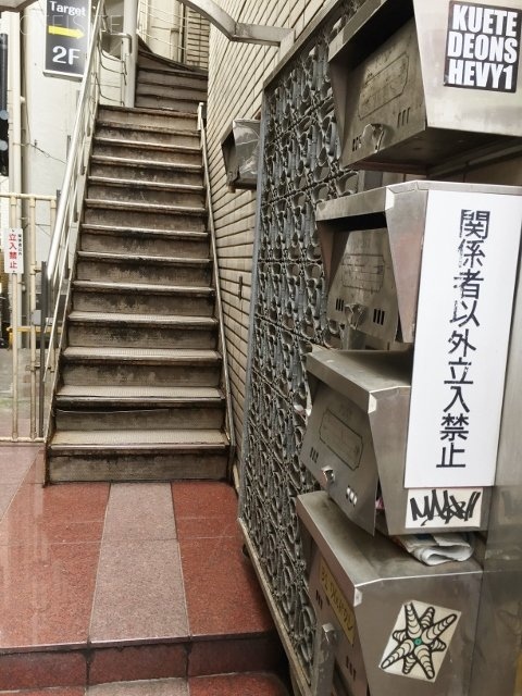 さすがやビル 画像