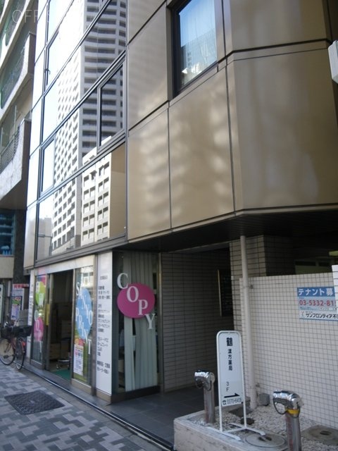 OF西新宿ビル 画像