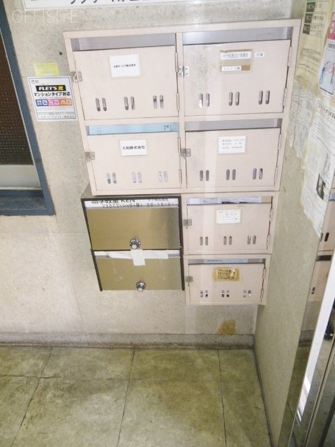 第1正明ビル 郵便受け