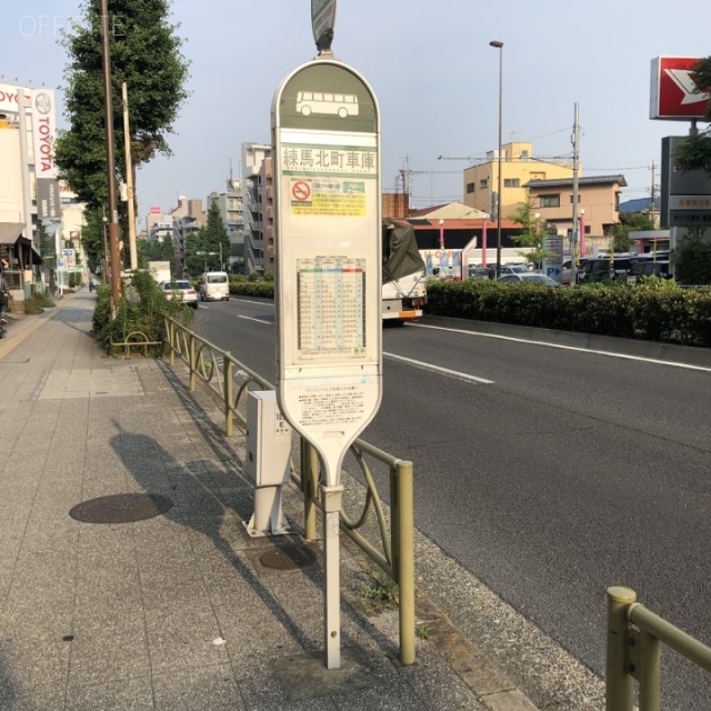 練馬北町ビル 物件前にバス停あり