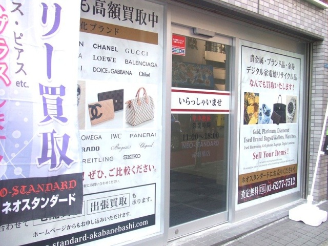 麻布尾又ビル 画像