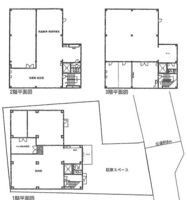 マヒコビル1F～3F 間取り図