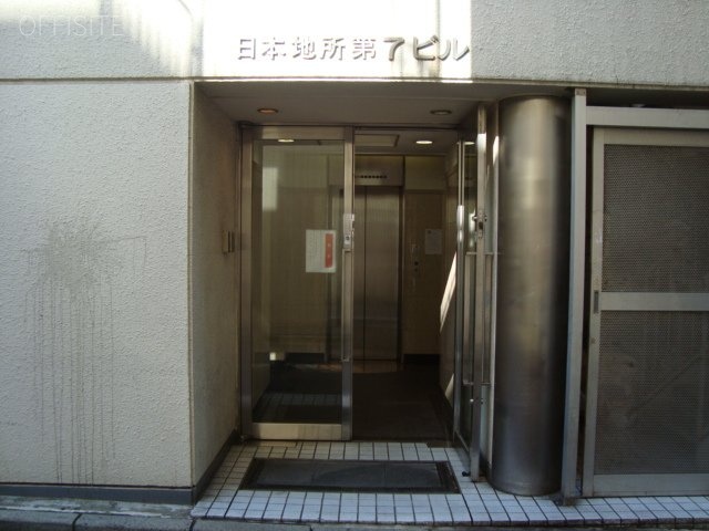 日本地所第7ビル 画像