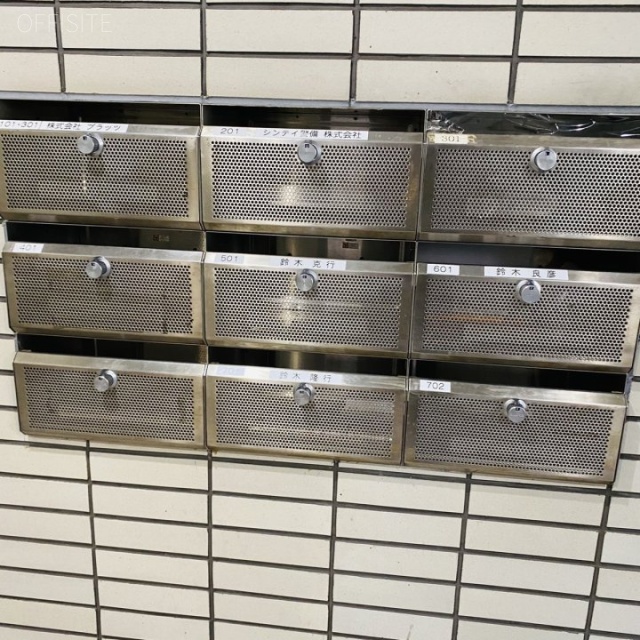 芝YSビル 郵便受け