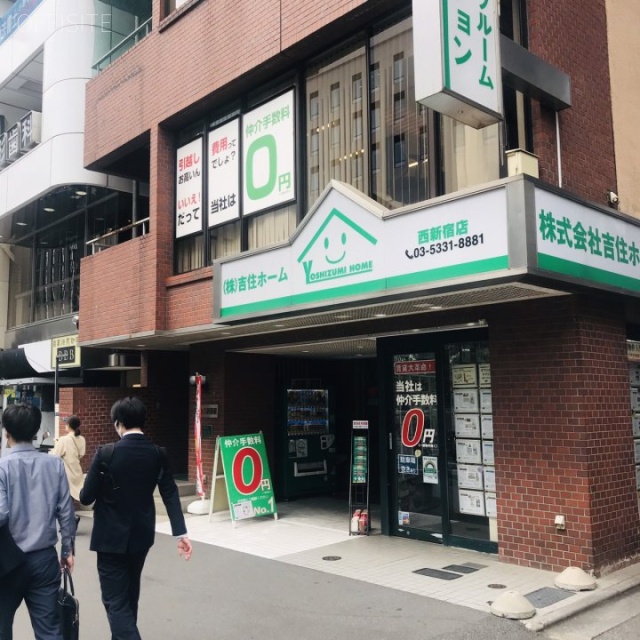 アクセス西新宿ビル 外観