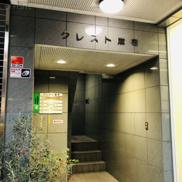 クレスト麻布 エントランス