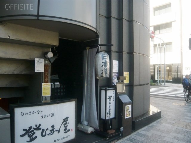 トスパビル 画像