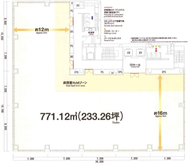 住友不動産九段北ビル4F 間取り図