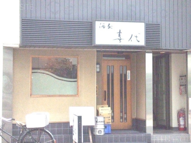 古山ビル 画像
