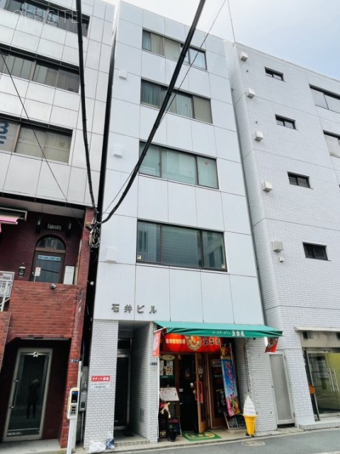石井ビル 外観