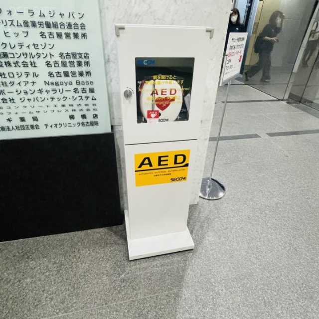 NMF名古屋柳橋ビル AED