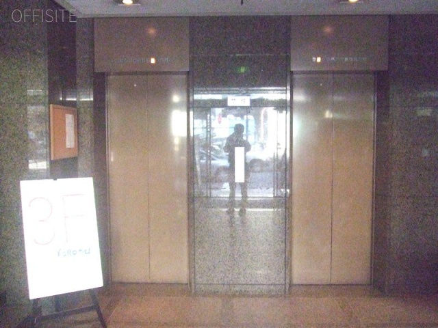 池袋原ビル 画像