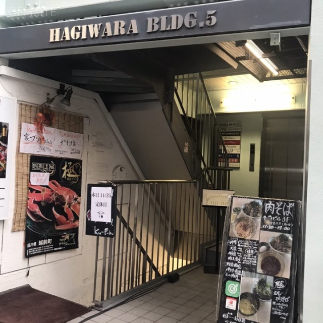 萩原ビル第5 エントランス