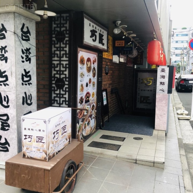 第一恒産ビル 外観