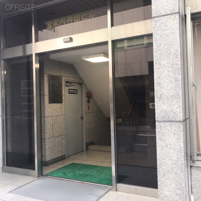 宝栄内神田ビル エントランス