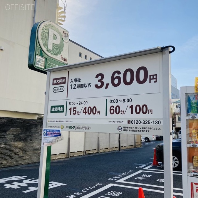 アール南青山 周辺