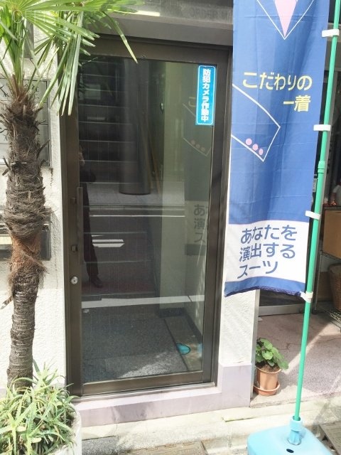 大澤ビル 外観