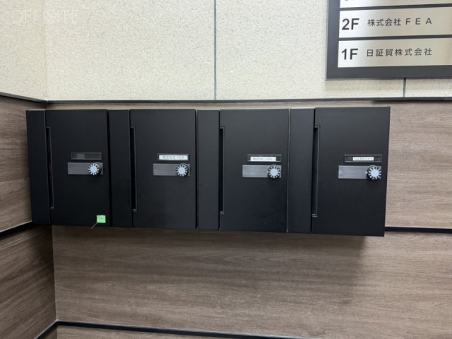 三共美倉ビル別館　メールボックス