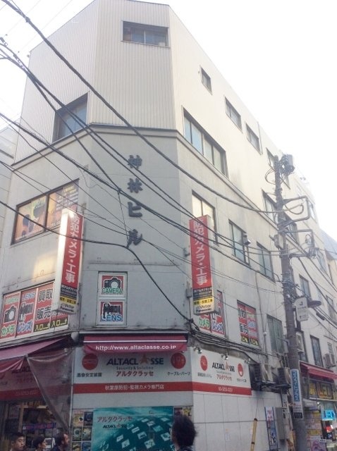 神林ビル 外観