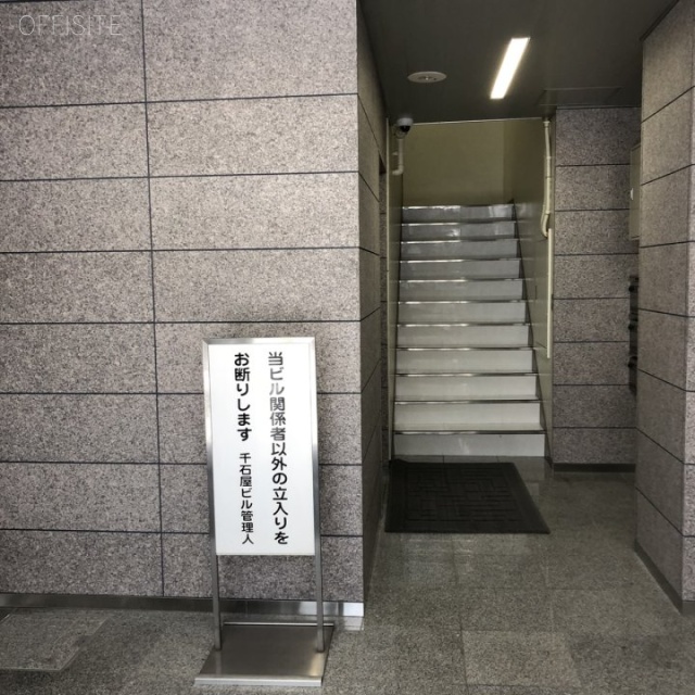 千石屋ビル エントランス