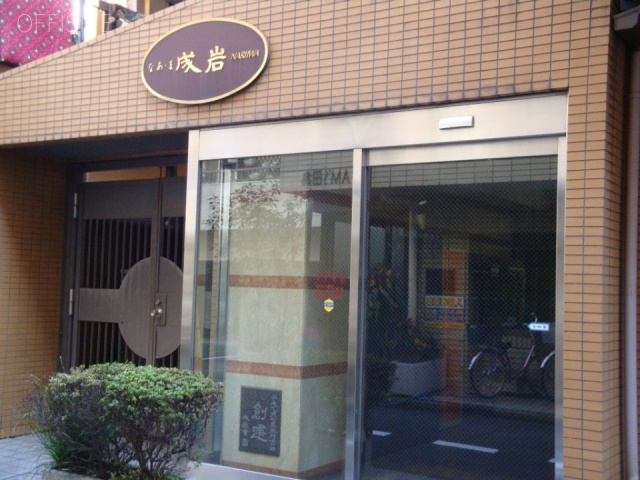 成岩ビル 画像