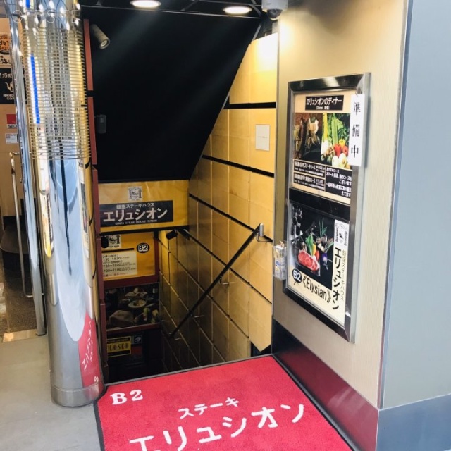 太陽ビル エントランス