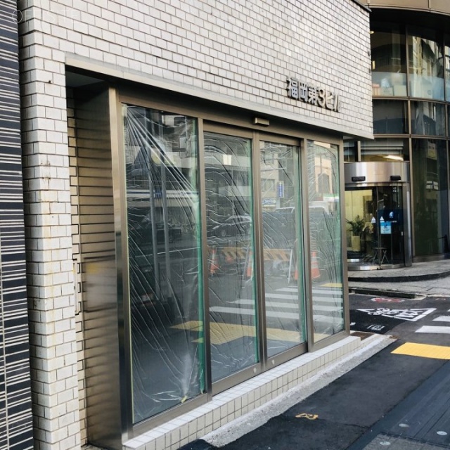 福岡第3ビル 外観