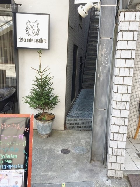 メグビル 画像