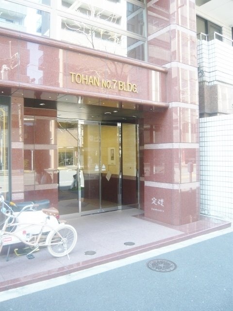トーハン第7ビル エントランス