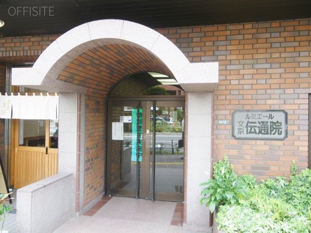 ルミエール文京伝通院 IMGP5864 (640x480).jpg