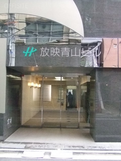 放映青山ビル 画像