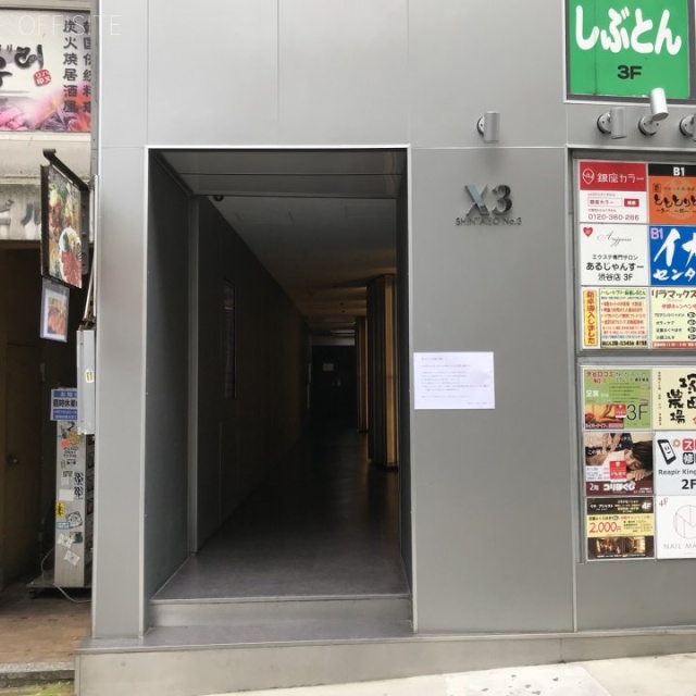 新大宗ビル3号館 エントランス