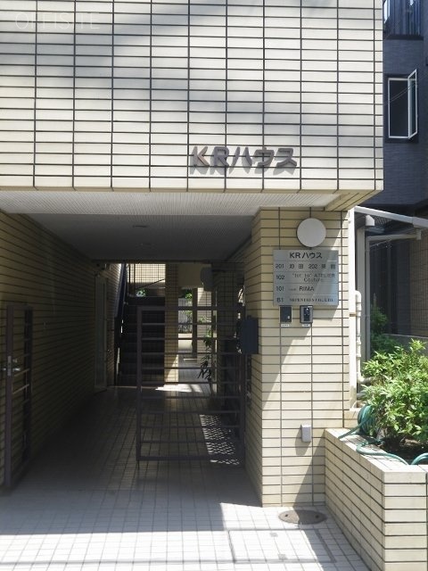 KRハウスビル 画像