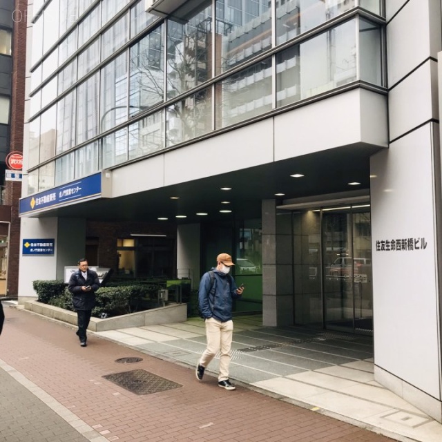 住友生命西新橋ビル 外観