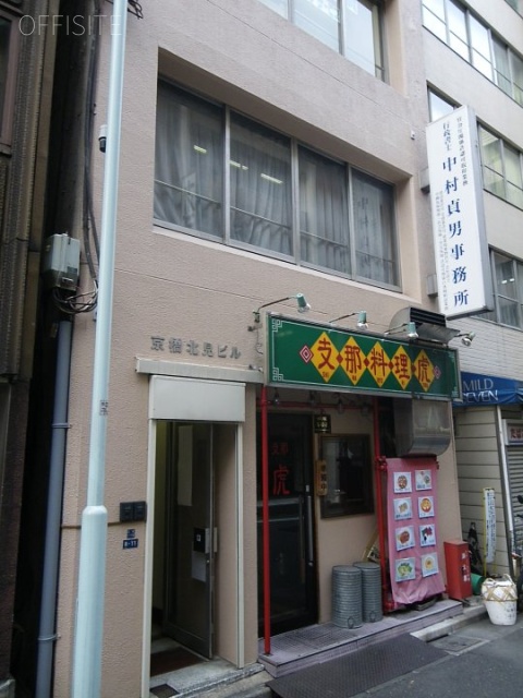 京橋北見ビル イメージ