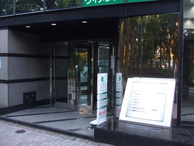 新宿御苑ビル 画像