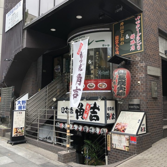 市ヶ谷KTビルⅡ 入居テナント