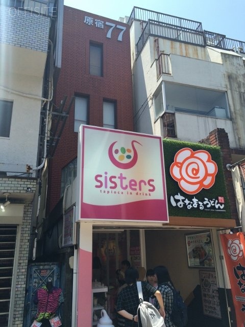 原宿77ビル 画像