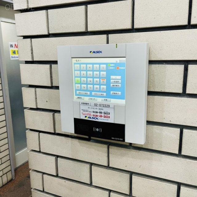 第六広瀬ビル エントランス